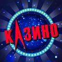 Herunterladen  Казино онлайн:игровые автоматы
