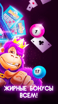 Herunterladen Казино онлайн:игровые автоматы Kasino für Android Bildschirmfoto 4