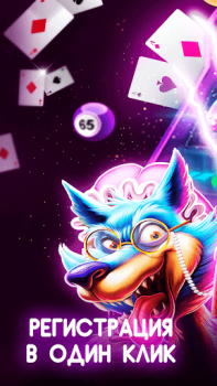 Herunterladen Казино онлайн:игровые автоматы Kasino für Android Bildschirmfoto 5