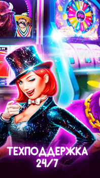 Herunterladen Казино онлайн:игровые автоматы Kasino für Android Bildschirmfoto 7