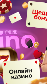 Herunterladen Казино на деньги онлайн Kasino für Android Bildschirmfoto 3