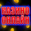 Herunterladen  Казино 777 - Слотозал Онлайн