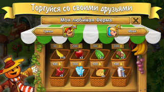 Herunterladen Farm games offline: Village farming games Gelegentlich für Android Bildschirmfoto 2