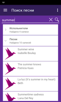 Herunterladen Lyrsense App - переводы песен Musik und Audio für Android Bildschirmfoto 2