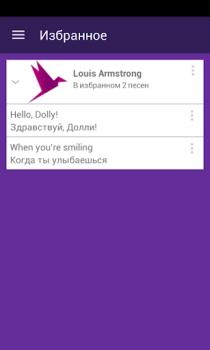 Herunterladen Lyrsense App - переводы песен Musik und Audio für Android Bildschirmfoto 4