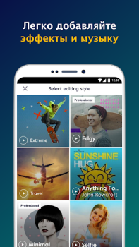 Herunterladen Magisto - Video Editor & Music Video-Player und -Editoren für Android Bildschirmfoto 2