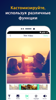 Herunterladen Magisto - Video Editor & Music Video-Player und -Editoren für Android Bildschirmfoto 3