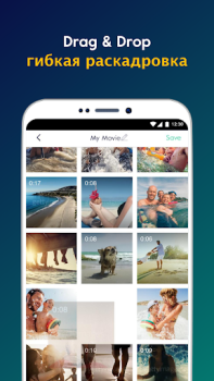 Herunterladen Magisto - Video Editor & Music Video-Player und -Editoren für Android Bildschirmfoto 4