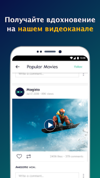 Herunterladen Magisto - Video Editor & Music Video-Player und -Editoren für Android Bildschirmfoto 7