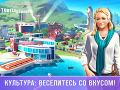 Herunterladen Little Big City 2 Gelegentlich für Android Bildschirmfoto 3
