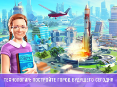 Herunterladen Little Big City 2 Gelegentlich für Android Bildschirmfoto 4