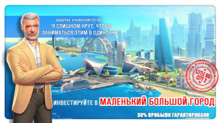 Herunterladen Little Big City 2 Gelegentlich für Android Bildschirmfoto 7