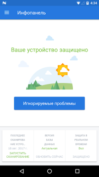 Herunterladen Malwarebytes Mobile Sicherheit Werkzeuge für Android