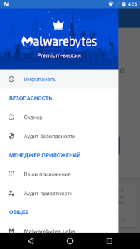 Herunterladen Malwarebytes Mobile Sicherheit Werkzeuge für Android Bildschirmfoto 2