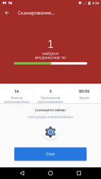 Herunterladen Malwarebytes Mobile Sicherheit Werkzeuge für Android Bildschirmfoto 3