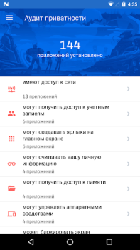 Herunterladen Malwarebytes Mobile Sicherheit Werkzeuge für Android Bildschirmfoto 5
