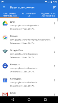 Herunterladen Malwarebytes Mobile Sicherheit Werkzeuge für Android Bildschirmfoto 6