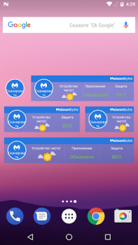 Herunterladen Malwarebytes Mobile Sicherheit Werkzeuge für Android Bildschirmfoto 7