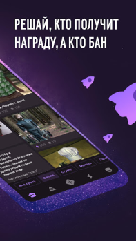 Herunterladen MAIN: web3 social network Soziales für Android Bildschirmfoto 2