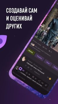 Herunterladen MAIN: web3 social network Soziales für Android Bildschirmfoto 3