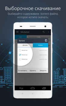 Herunterladen MediaGet - torrent client Video-Player und -Editoren für Android Bildschirmfoto 3