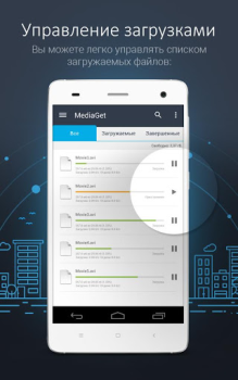 Herunterladen MediaGet - torrent client Video-Player und -Editoren für Android Bildschirmfoto 4