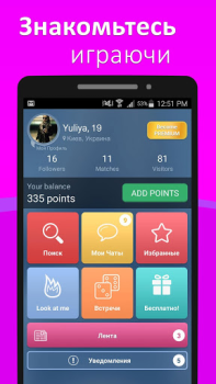 Herunterladen Meet24 - datiert Partnersuche für Android Bildschirmfoto 5