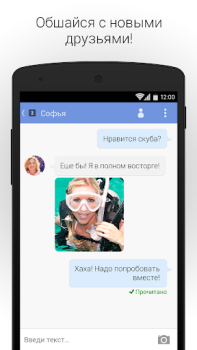 Herunterladen MeetMe: Chatten & Leute finden Soziales für Android Bildschirmfoto 3