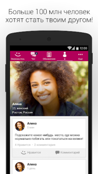 Herunterladen MeetMe: Chatten & Leute finden Soziales für Android Bildschirmfoto 5