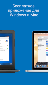 Herunterladen Passwort Manager SafeInCloud 2 Arbeit für Android Bildschirmfoto 2
