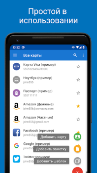 Herunterladen Passwort Manager SafeInCloud 2 Arbeit für Android Bildschirmfoto 3