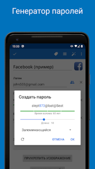 Herunterladen Passwort Manager SafeInCloud 2 Arbeit für Android Bildschirmfoto 7