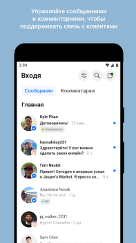 Herunterladen Meta Business Suite Wirtschaft für Android Bildschirmfoto 2