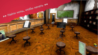 Herunterladen Эрих Санн: Игры ужасов в Хэллоуин Arkade für Android Bildschirmfoto 3