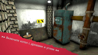 Herunterladen Эрих Санн: Игры ужасов в Хэллоуин Arkade für Android Bildschirmfoto 5
