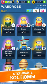 Herunterladen Minion Rush: Running Game Gelegentlich für Android Bildschirmfoto 2
