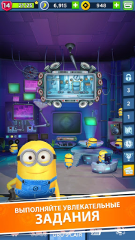 Herunterladen Minion Rush: Running Game Gelegentlich für Android Bildschirmfoto 4