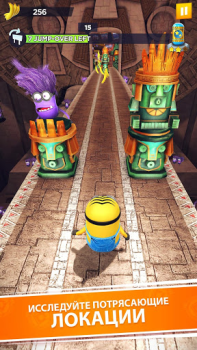 Herunterladen Minion Rush: Running Game Gelegentlich für Android Bildschirmfoto 5