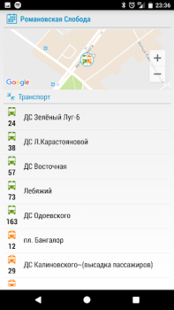 Herunterladen Minsk Guide Reisen für Android Bildschirmfoto 5