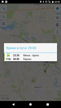Herunterladen Minsk Guide Reisen für Android Bildschirmfoto 6