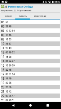 Herunterladen Minsk Guide Reisen für Android Bildschirmfoto 7