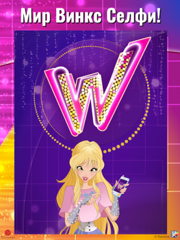 Herunterladen World of Winx Selfie Me Lernen für Android Bildschirmfoto 6
