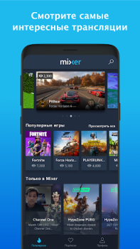 Herunterladen Mixer Unterhaltung für Android