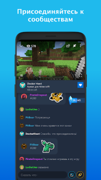 Herunterladen Mixer Unterhaltung für Android Bildschirmfoto 2