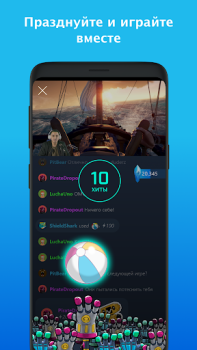 Herunterladen Mixer Unterhaltung für Android Bildschirmfoto 4