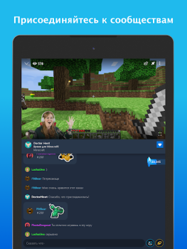 Herunterladen Mixer Unterhaltung für Android Bildschirmfoto 6