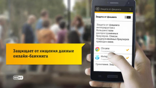 Herunterladen Мобильная Безопасность Werkzeuge für Android Bildschirmfoto 4