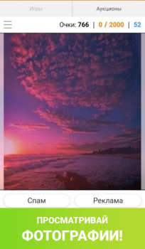Herunterladen Модератор Одноклассников Soziales für Android Bildschirmfoto 3