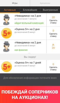 Herunterladen Модератор Одноклассников Soziales für Android Bildschirmfoto 4