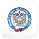Herunterladen  Мой Налог